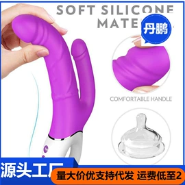 其他情趣用品;震动棒;飞机杯