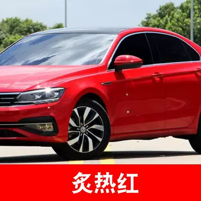 Avtomobil boya qələmləri: Passat Xuanwu Black Touguan - hot-red