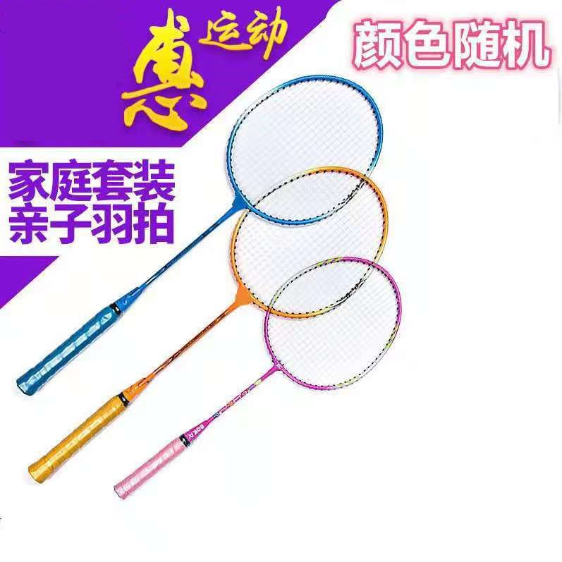 클래식 3피스 테니스 부모자식 [공 3개 + 라켓백 + 줄넘기 무료]