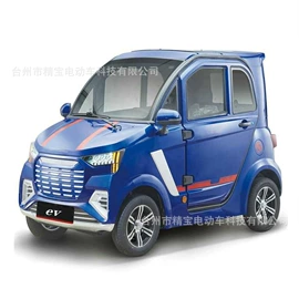 其他电动车;电动三轮车;其他非机动车