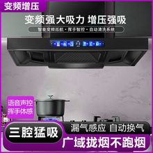 顶吸式吸油烟机厨房欧式壁挂式t型出租房抽油烟机家用