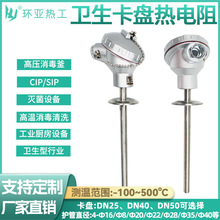 pt100���I���Pʽ������l���Ϳ��b�K���431�l�����P�K���