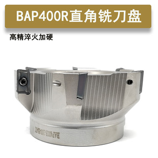 400R���Pֱ�ǵ��PCNC�ӹ�����ƽ��㊵��P 400R-50-22�w���P90�ȵ�