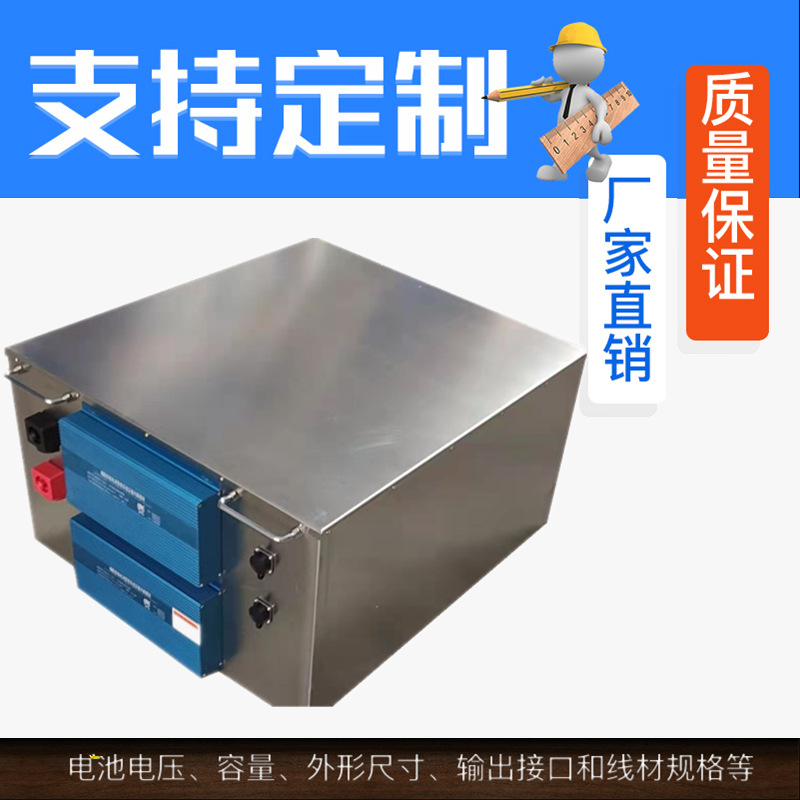 12V320AH安时房车床车船用太阳能储能磷酸铁锂电池电瓶