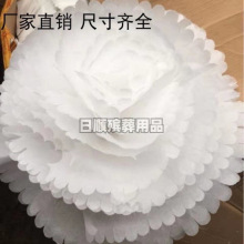 纸花白事殡葬大白花车头花纸活纸扎花圈辅料灵堂灵棚布置追悼奠