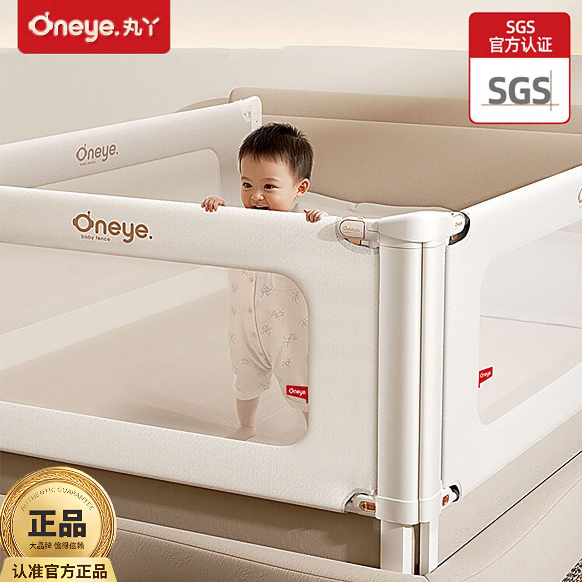 Maru Ya K3 Bed Fence Baby Anti-fall Protective Fence Bed Anti-drop Bed Block Children Baby Lifting Bed Guardrail