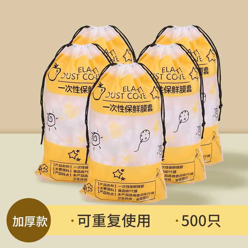 일회용 접착필름(500개)