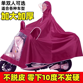 连体雨衣/披;分体雨衣/披;挡风衣/被