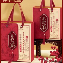 磨砂毛巾伴手礼盒结婚订婚礼盒回礼盒空盒中式复古婚礼大寿喜糖盒