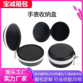 数码3C包装;其他日用包装;家用电器包装