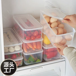 鞋子收纳架;冰格;冰箱收纳盒