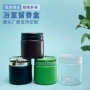 定制车载挥发固体塑料瓶