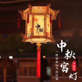 中秋节灯笼手工diy材料包中式手提书法六边宫灯节日游园拍照花灯