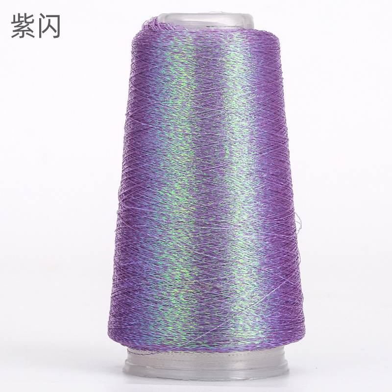 퍼플 플래시 74 #