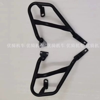 Suitable for Kawasaki Motorcycle bumper - a-set-of-black-thickened-lower-fenders-for-export-quality