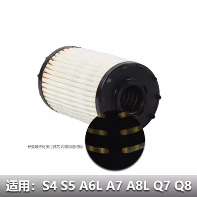 06M115561H 06M198405F 06M115561E, Automobile filter element