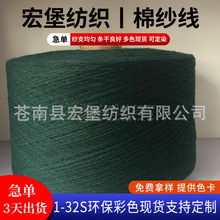 ����Դ�^Ⱦ���S���Ƽӹ�10s16s21s�h�������������޼�ȫ�޼�Ⱦɫ