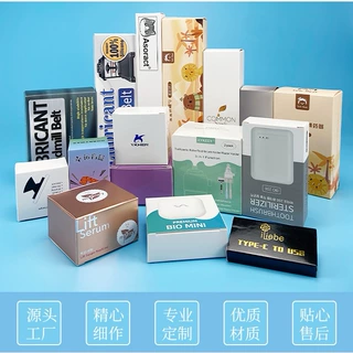瓦楞纸盒子包装盒牛皮盒飞机盒印刷化妆品礼品盒定制批发定制印刷