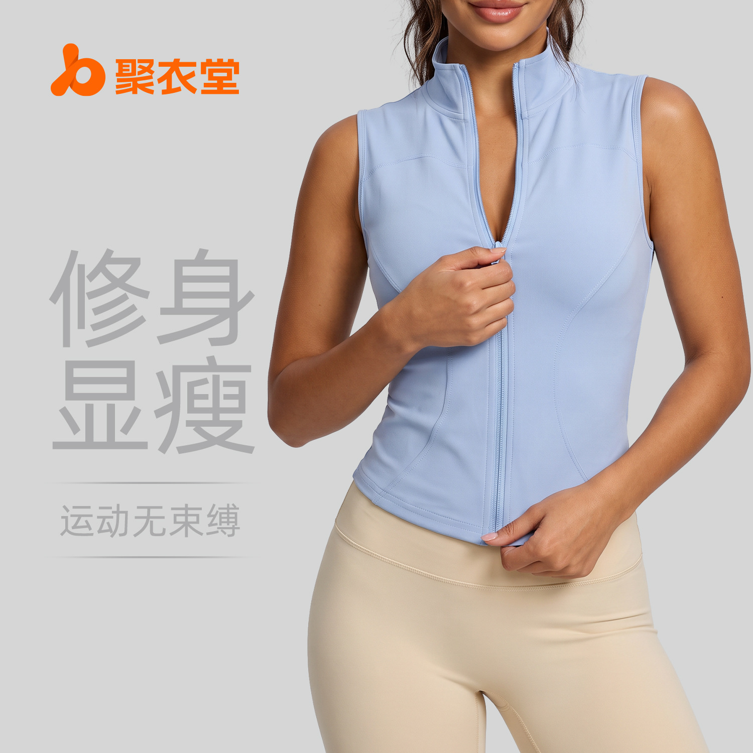 Juyitang's New Sleeveless Fitness Jacket Women's Elastic Tight Slimming Sports Top