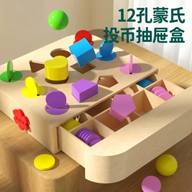 其他益智玩具;拼图、拼板;科教玩具