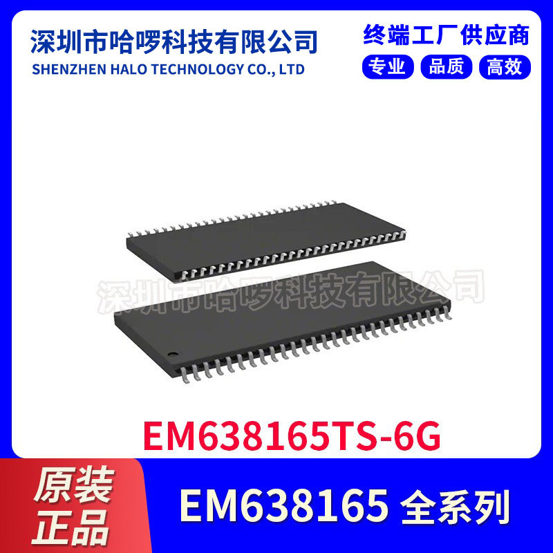In-Stock Supply Em638165Ts-6G Original Yuchuang 4*16 Sdram Memory Chip Ic Tsop54