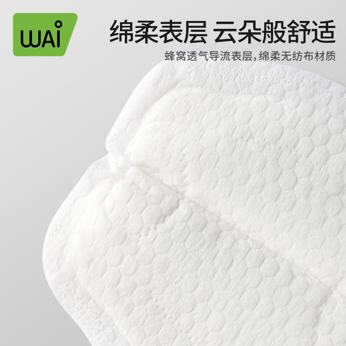 WOAI desechable anti-desbordamiento almohadilla de mama 100 piezas envasados individualmente suministros de maternidad directa almohadilla de mama fábrica al por mayor