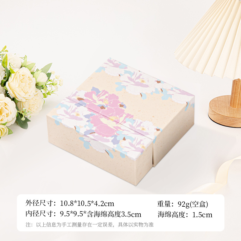 Secret flower (empty box); inner diameter 9*9*3.5cm