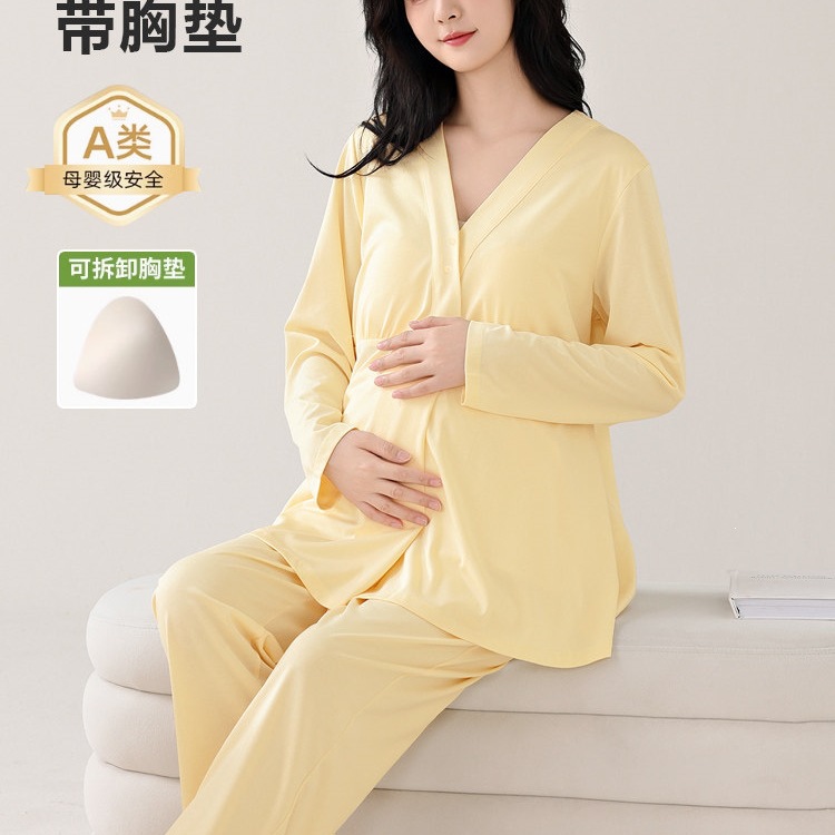 春秋季云感带胸垫简约月子服产后产妇秋冬款喂奶孕妇哺乳睡衣