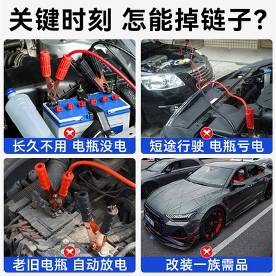 Car battery power-off switch Car on the line of fire