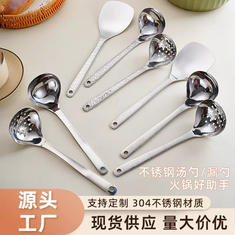 304不锈钢锅铲套装家用厨房锤纹炒菜铲火锅汤勺汤漏防烫烹饪厨具
