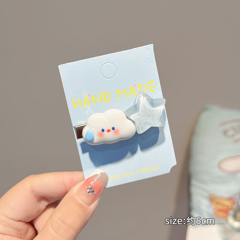 Linda horquilla de estrella de nubes, flequillo en la frente femenina, pinza lateral, temperamento, cabello roto lateral, pinza de pico de pato, tocado