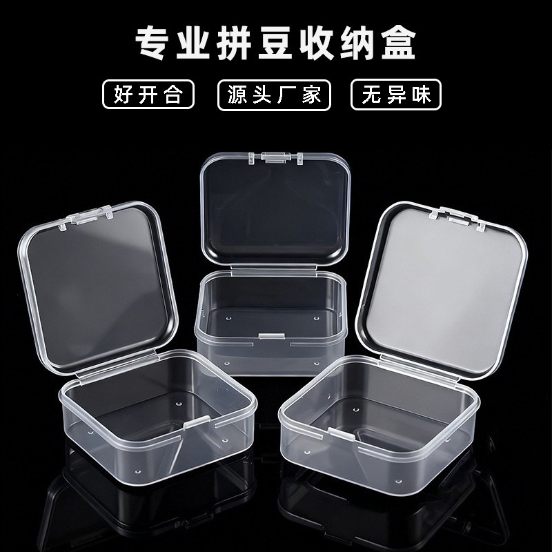 Organizing storage box 5.5cm transparent PP bead sorting box bead storage box wholesale