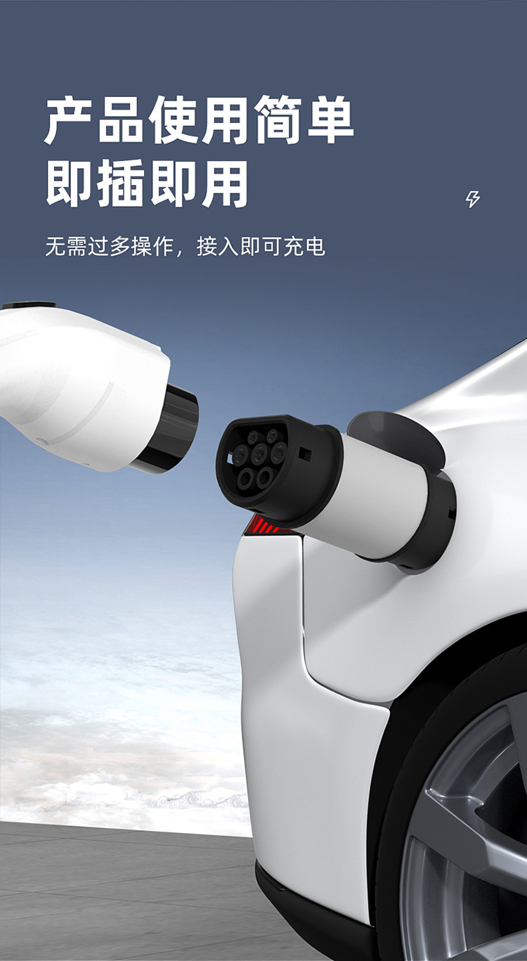 New energy vehicle national standard to European standard charging converter, portable for Hong Kong cars charging on the mainland, Tesla GBT to Type2