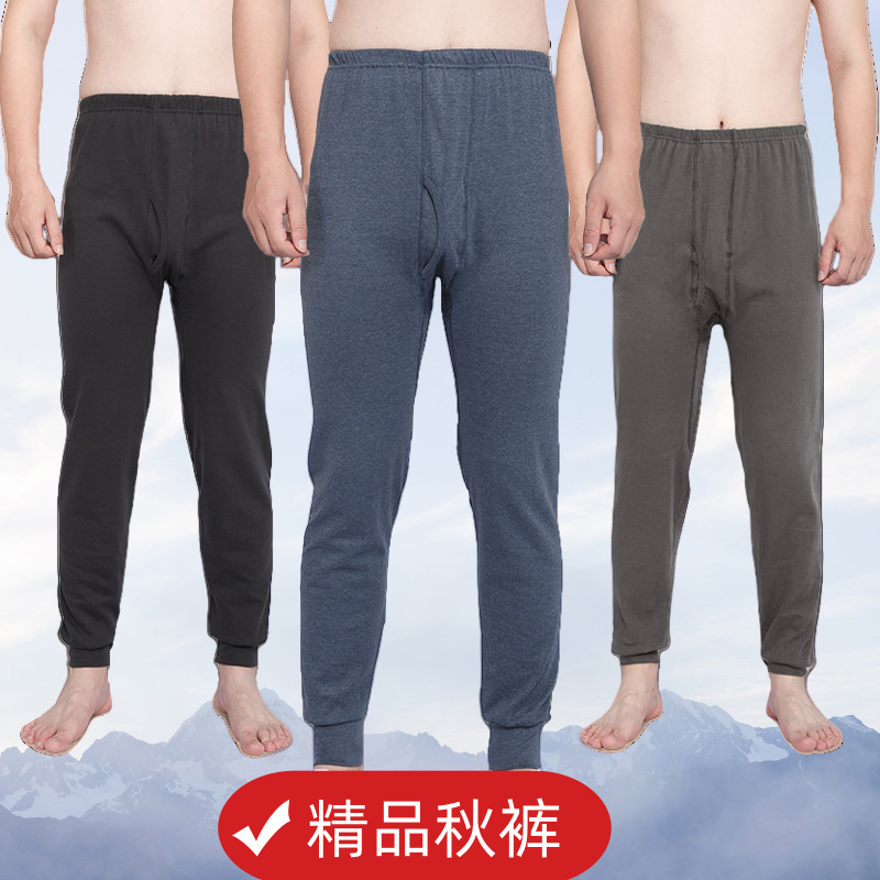 Premium Pure Cotton Men's Autumn Pants, Mid-High Waist, Slim Fit Base Layer Pants for Dad, Plus Size, Single Layer Pants for Middle-Aged and Elderly