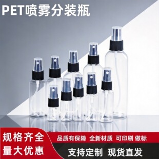 ���l͸��pet���χ��Fƿ30m 100ml��ˮ���bƿ���y���F��ƿ�ƾ�����