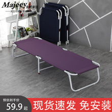 折叠床单人床简易床行军床成人儿童午睡床办公室午休床便携陪护床