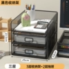 ✲✲Black three compartments + two layers of drawers✲✲✓