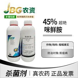 杀虫剂;杀虫剂;杀菌剂混剂