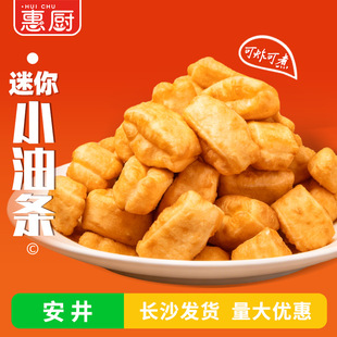 ���䰲������С�͗l500g��ըС������c�ľƵ���ɫ���ʳ�İ��Ʒ