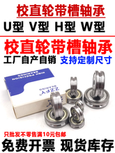 SUV623 624 625 626 627 628 629 əC{ֱC߾݆