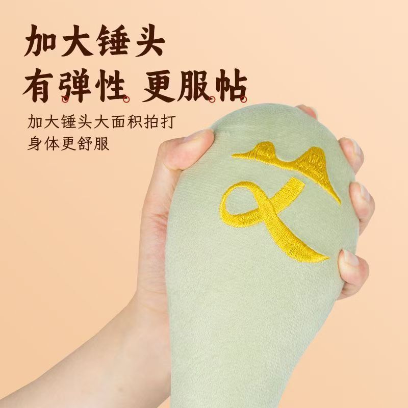 Ai Xinman メリディアンパット もぐさマッサージハンマー パットバクシュー パンチスティック 肩と首のメリディアン浚渫健康ハンマー Lサイズ|undefined
