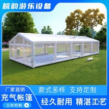 大型防疫帐篷消毒医疗卫生帐篷户外大型婚宴充气救灾帐篷厂家为佟