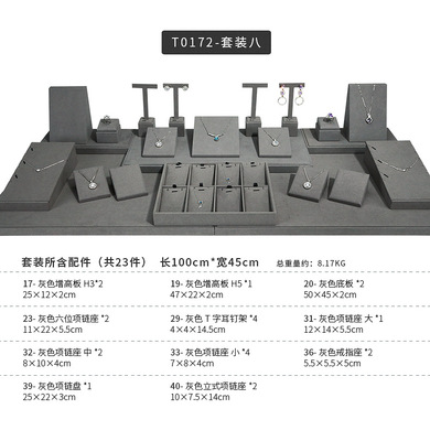 A030-(20-22)灰色超纖展示道具(旭躍)詳情頁_18