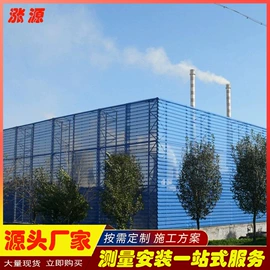 防护栏;声屏障;仓储笼