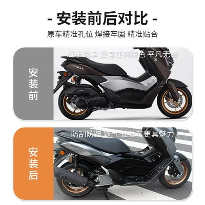 Suitable for 25 Models of Motorcycle bumper