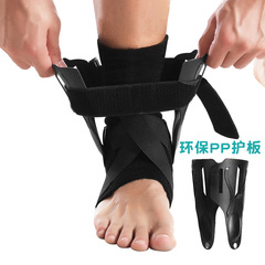 Cross-border sports ankle braces, pressure protection, PP support, protection, ankle sleeves, breathable protective straps, ankle braces