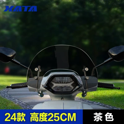 Motorcycle front windshield: Accessories Windshield Glass - 24-styles-brown-height-25cm