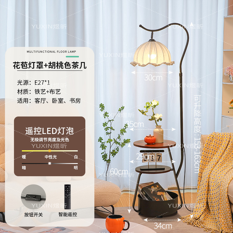 法式客厅古风落地灯沙发卧室置物架茶几复古氛围台灯一体床头柜|undefined
