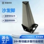 家用静音耐磨简约柜脚