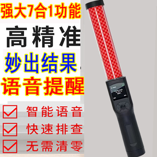 猎豹1号酒精测试仪灵灵长江2号3号7号8号9号6高精度吹气式检测仪